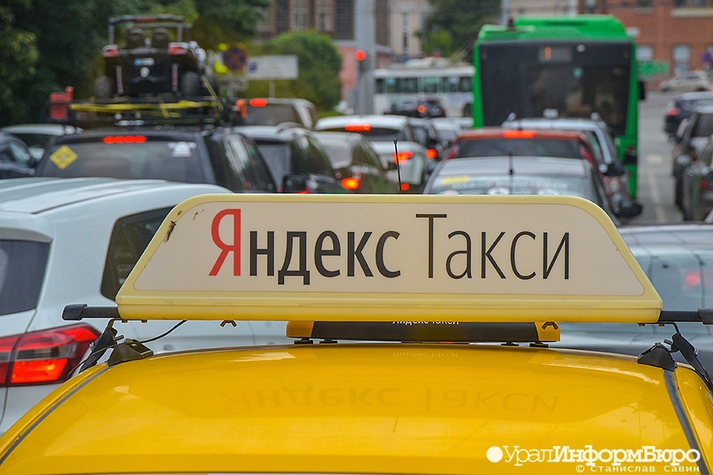 "Яндекс" объявил о покупке такси "Везет" 