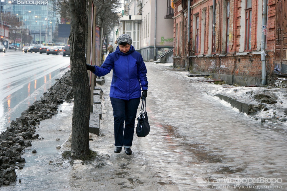 В Гидрометцентре рассказали, какой будет погода на Урале в марте