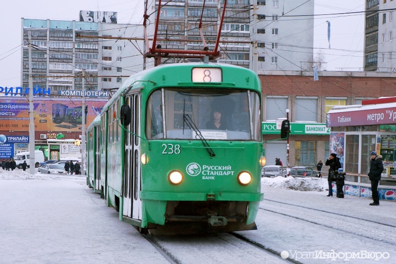 Жители Екатеринбурга сообщили о подешевевшем проезде в транспорте 