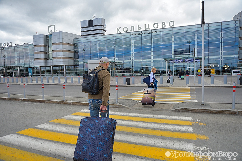 На субсидируемых рейсах из Кольцово обслужили почти 40 тысяч человек