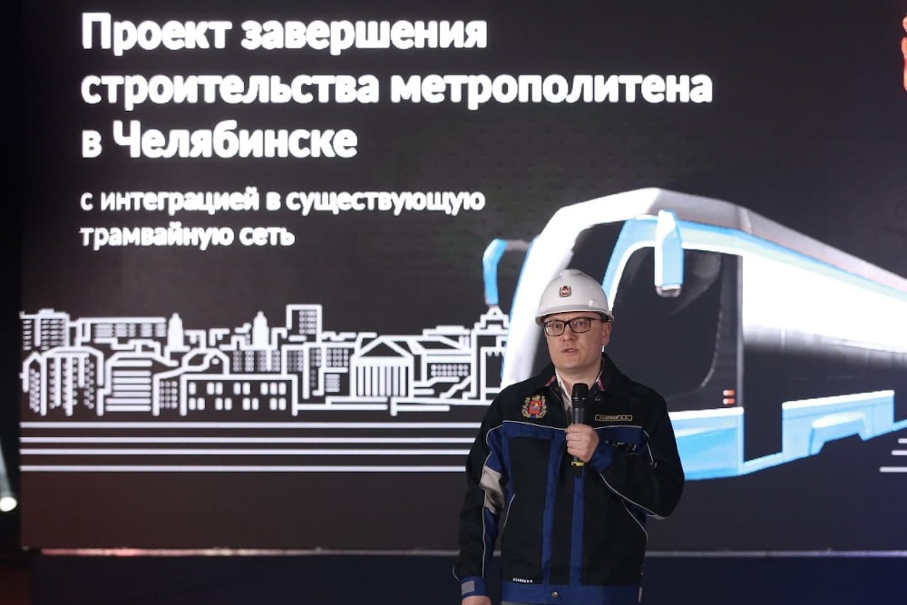 Текслер представил проект метротрамвая Челябинска: цифры, сроки, маршруты