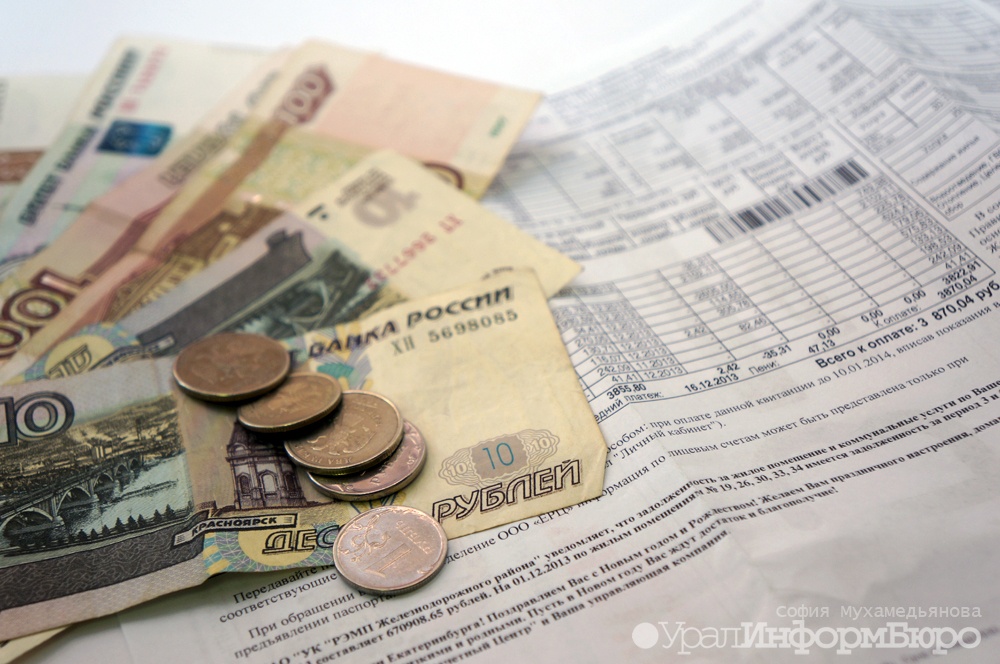 Свердловчан ждет очередное повышение коммунальных тарифов