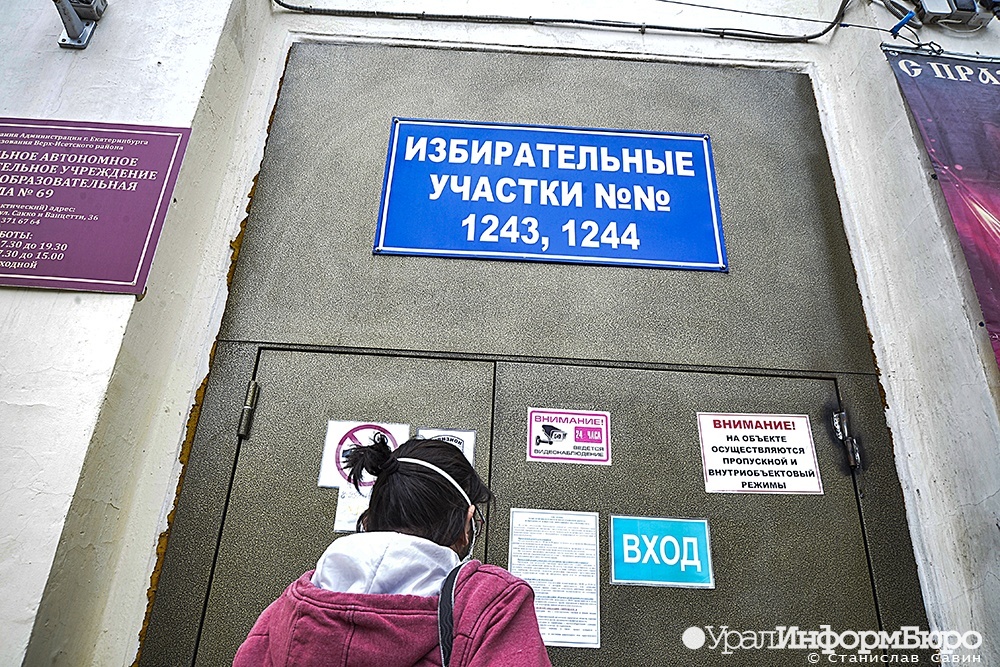 В России возбуждено уголовное дело за склонение к беспорядкам на выборах 