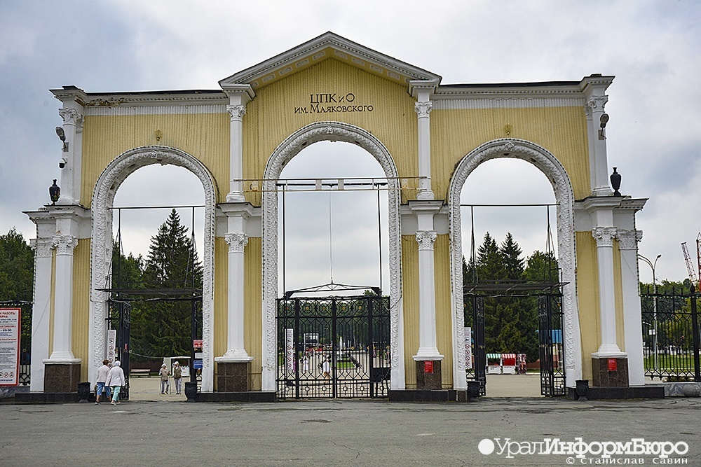 В главном парке Екатеринбурга могут построить автовокзал