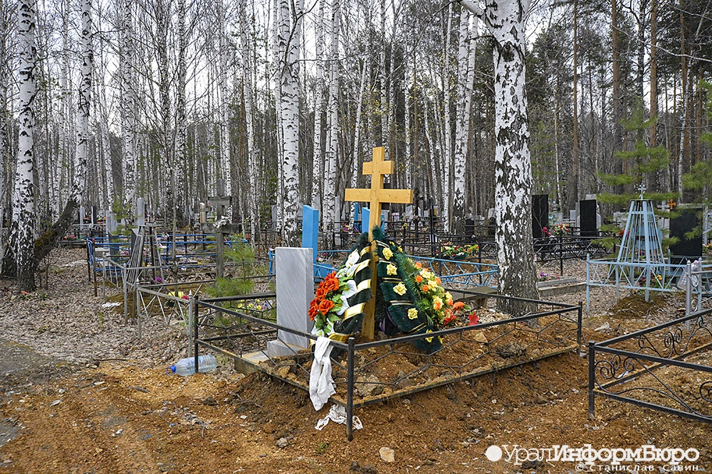 ФАС пресекла необоснованные наценки похоронщиков в Екатеринбурге