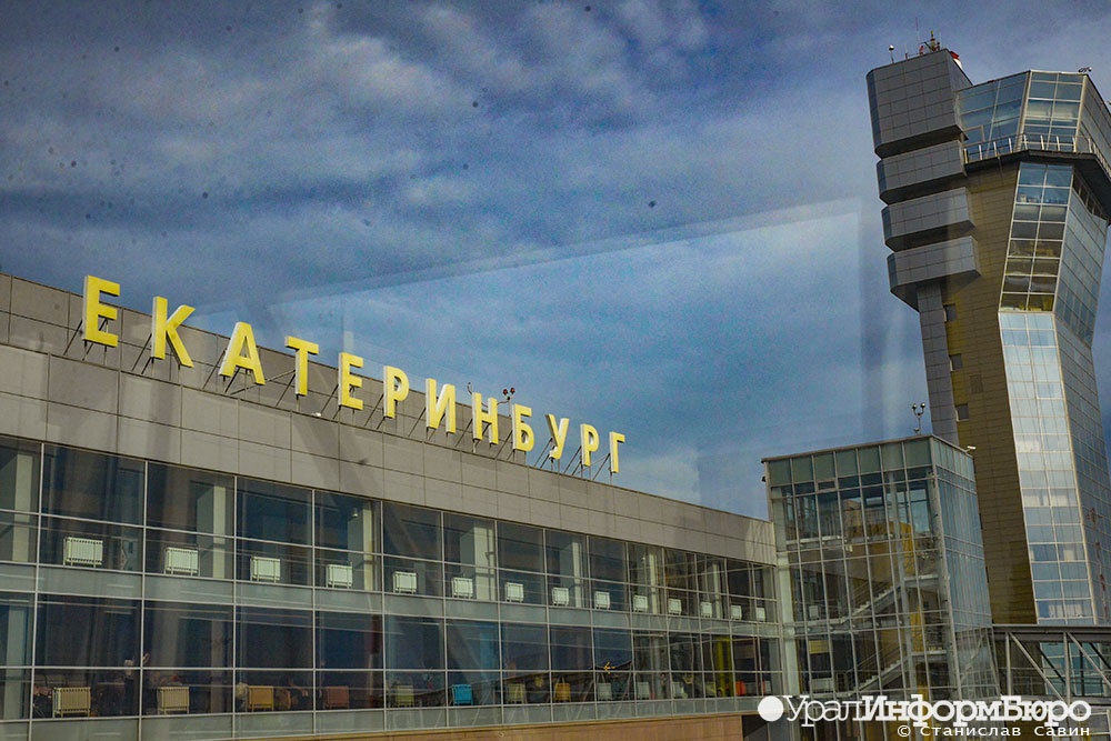 Из Екатеринбурга открыто 25 субсидируемых авиамаршрутов