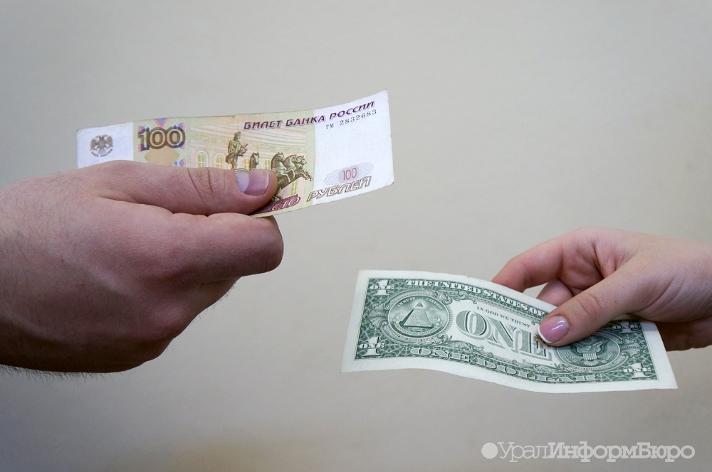 Можно купить наличную валюту. Снятие наличной инвалюты. ЦБ валюта. Продавать за рубли. Продам рубли.