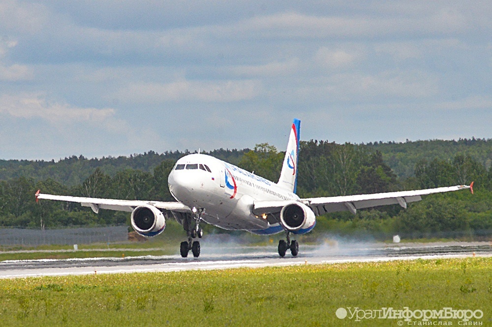 "Уральские авиалинии" запустят рейс из Грозного в Бишкек