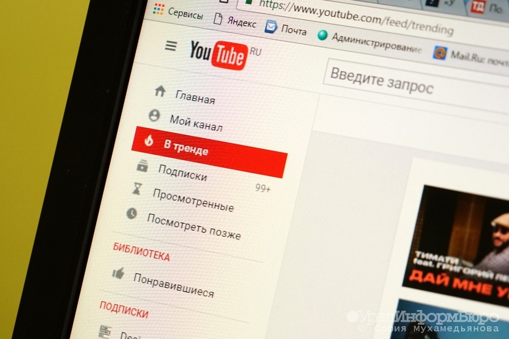 Google заблокировал "Ростех" на YouTube