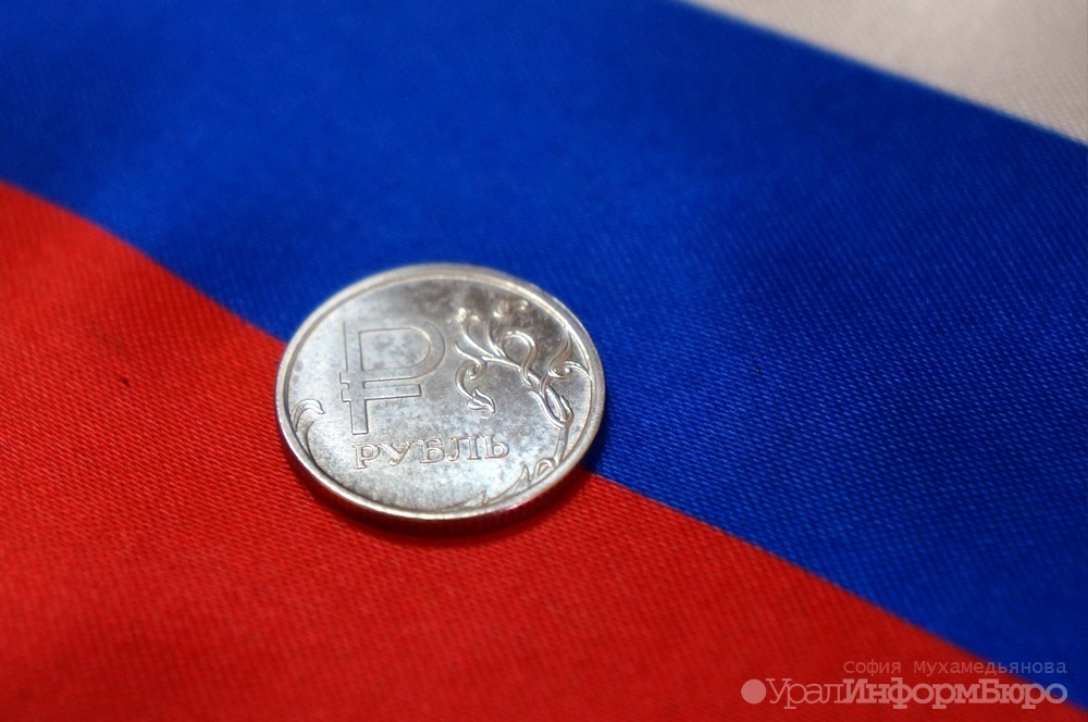 Банк России спрогнозировал ключевую ставку и инфляцию на годы вперед