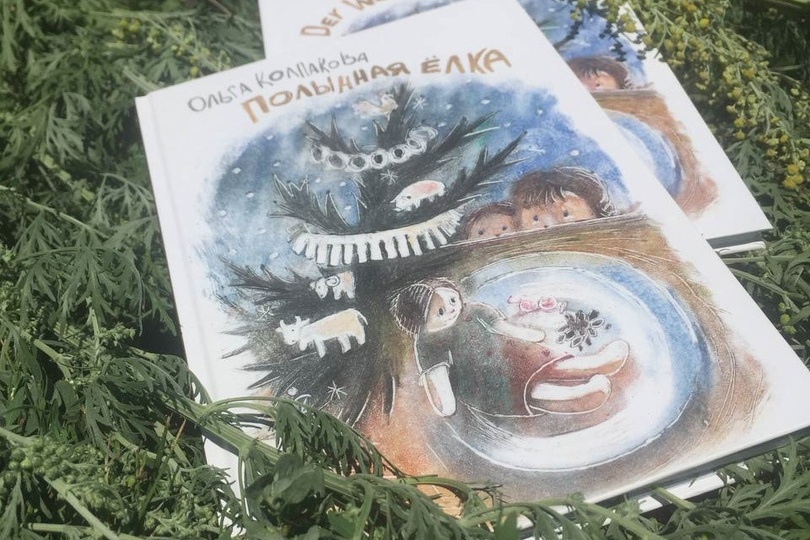 Свердловский губернатор отреагировал на скандал с книгой 