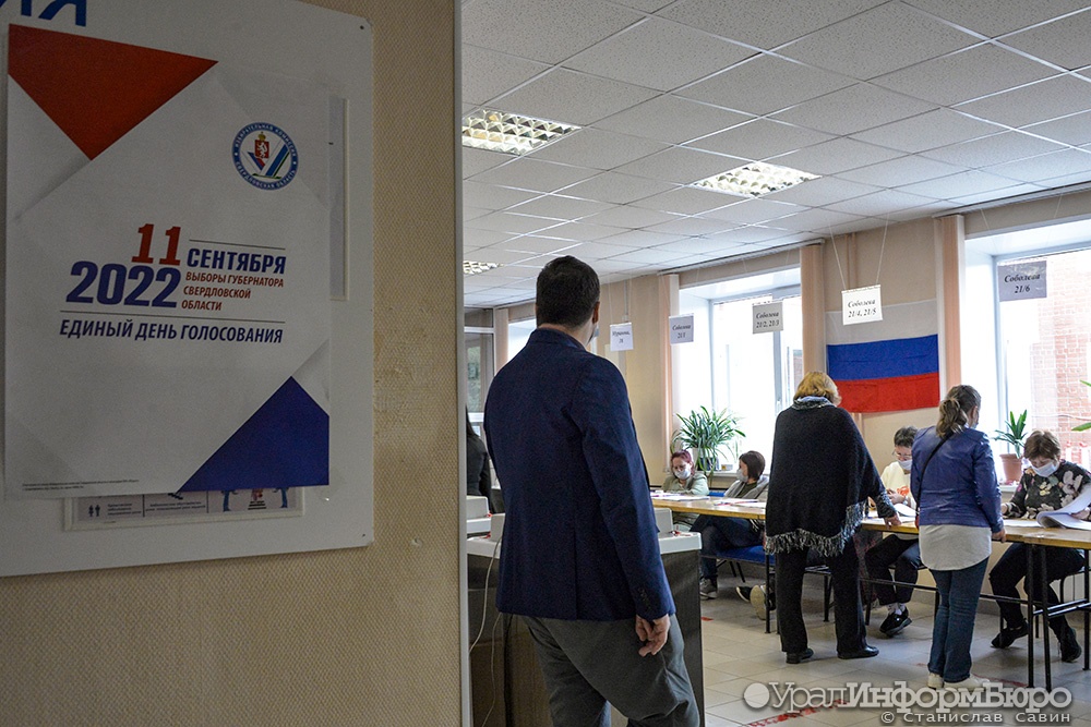 Явка на выборах в Свердловской области выросла втрое