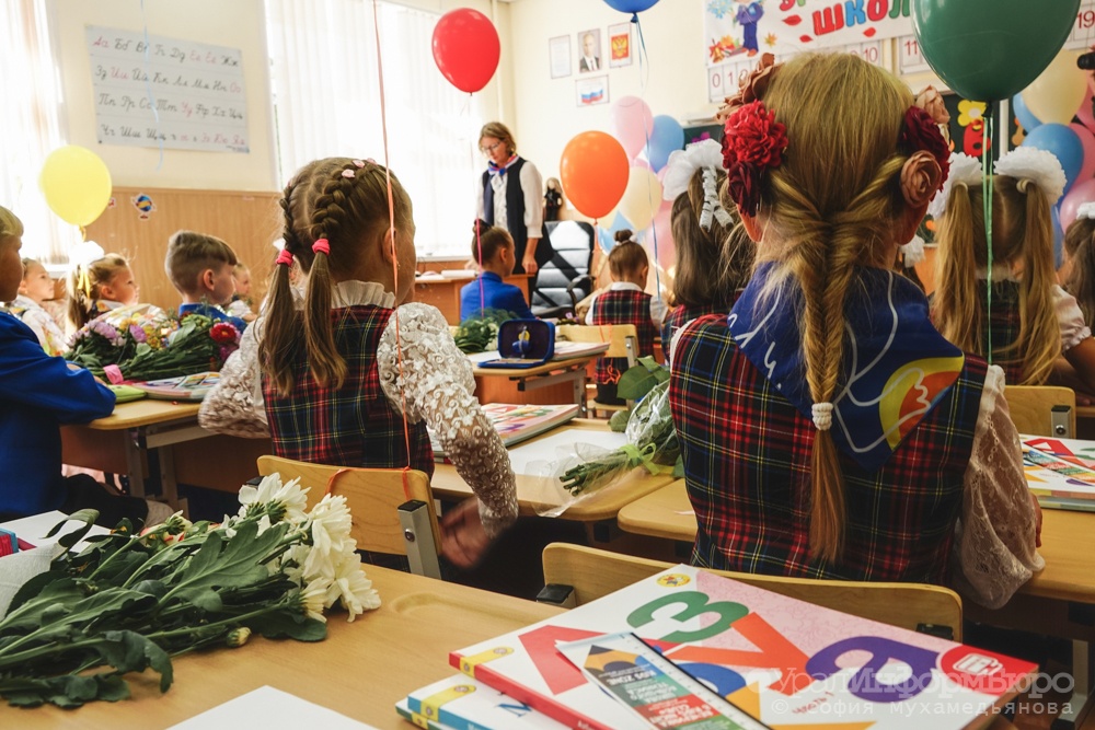 В Екатеринбурге на родителей первоклассников завели шесть уголовных дел 