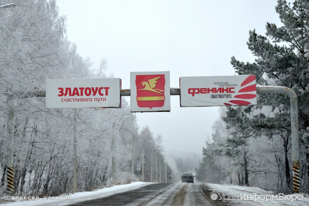 ОНФ выяснил, в каких муниципалитетах Южного Урала опасен путь до школы