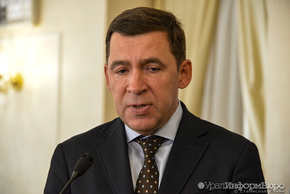 Свердловский губернатор до сих пор не определился с главами трех министерств