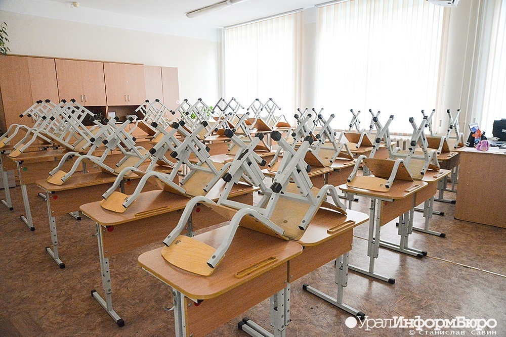 В Екатеринбурге резко выросло число школьников на карантине по ОРВИ