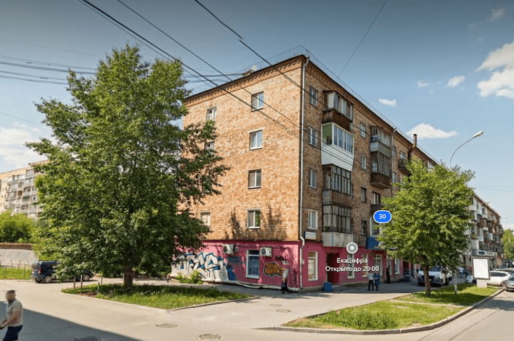 Улица татищева дом 30 екатеринбург. Заводская 30 а г кызыл. Улица заводская екатеринбург. Ул заводская екатеринбург. Mg сервисный центр.
