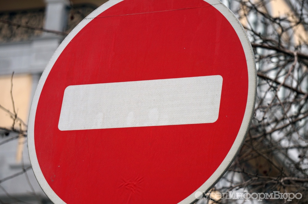 Власти Екатеринбурга демонтируют 1500 незаконных дорожных знаков