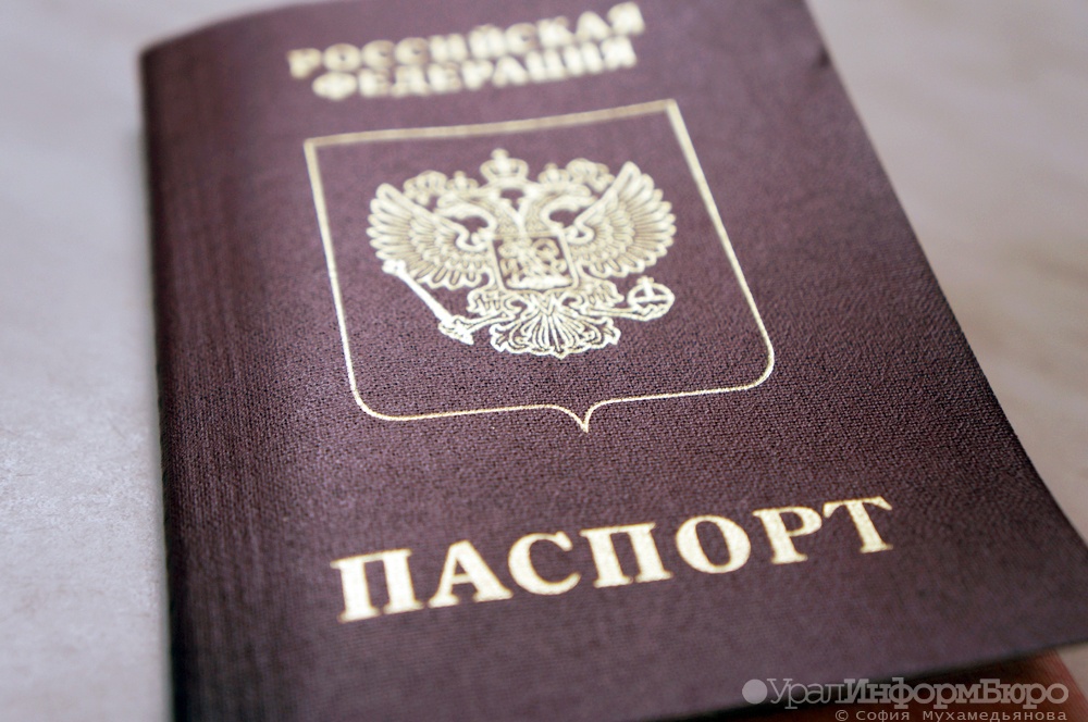 Россиян оставили без биометрических загранпаспортов 