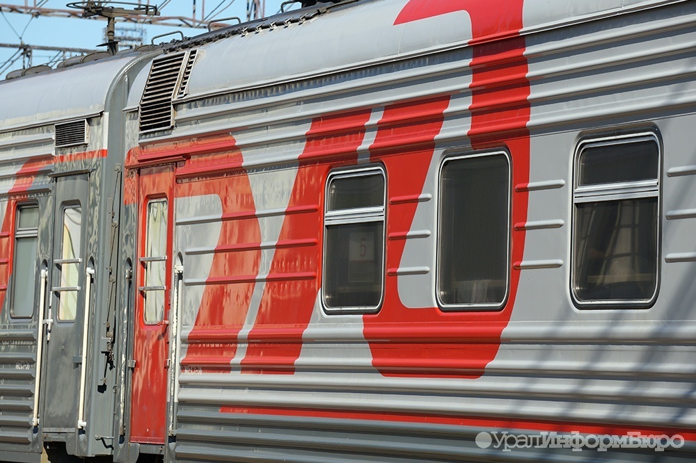 На февральские праздники увеличили количество поездов между Екатеринбургом и Москвой