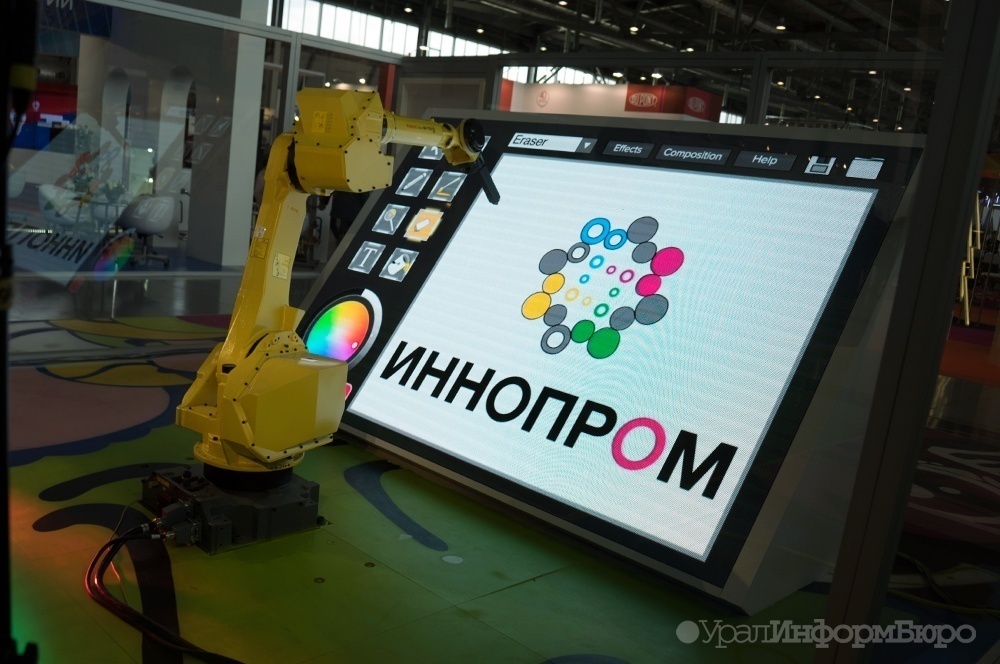 Свердловские власти рассчитывают на приезд делегаций из 50 стран на "Иннопром-2023"