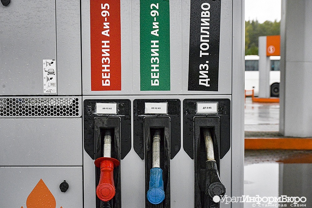 Регион УрФО возглавил рейтинг доступности бензина 