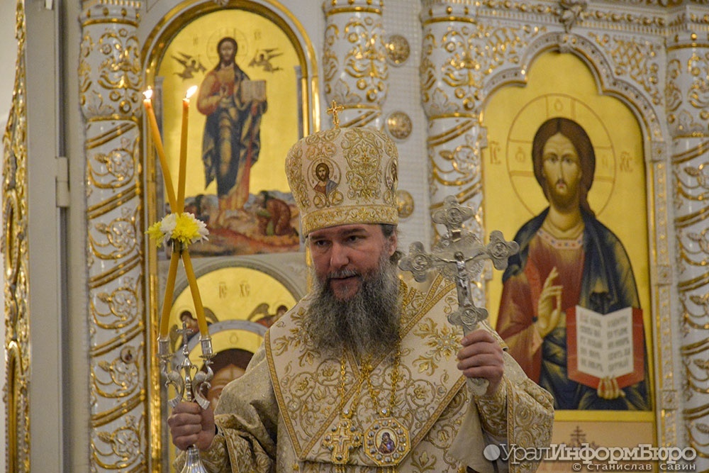 Екатеринбургский митрополит разрешил православным немного упражнений из йоги