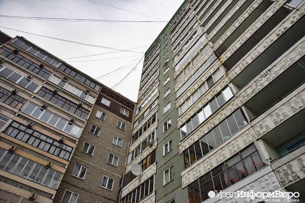 Екатеринбург опередил Москву по росту цены на вторичное жилье
