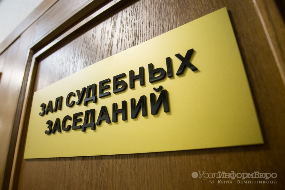 В Екатеринбурге будут судить мужчину, который прибил к полу 92-летнюю мать