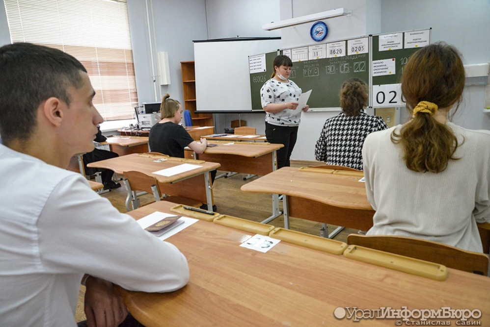 В Свердловской области три школьника смогли набрать на ЕГЭ по 200 баллов