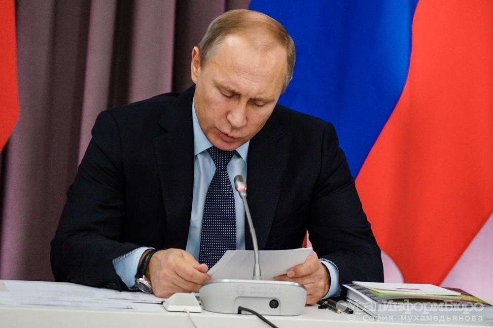 Путин предложил кардинальное решение проблемы пожаров в Свердловской области 