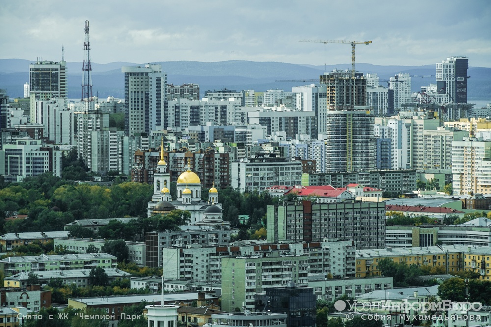 Екатеринбург назвали архитектурным центром страны