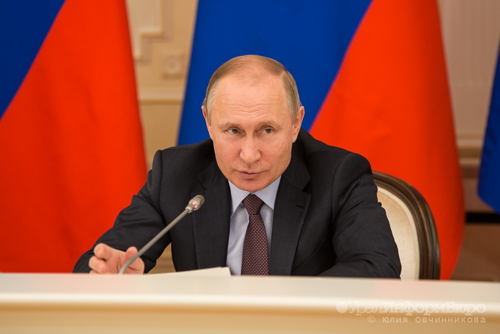 Путин поддержал присвоение звания "Город трудовой доблести" еще десяти муниципалитетам