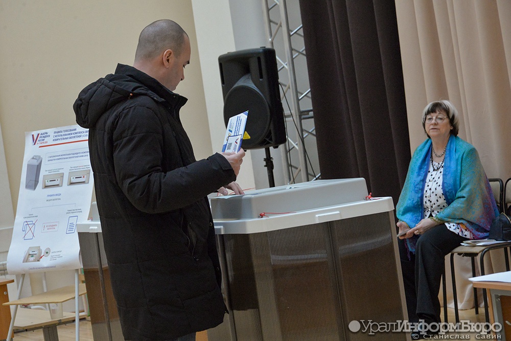 Выборы президента России завершились в Свердловской области
