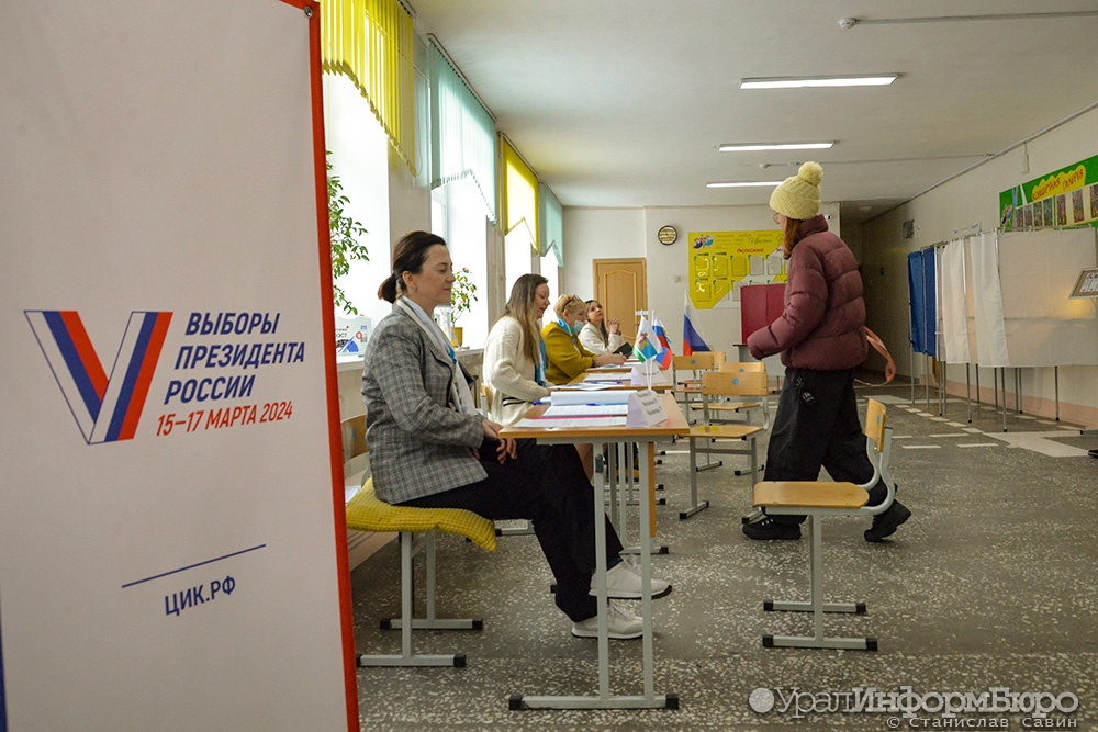 Даванков – второй: подведены итоги голосования в Свердловской области