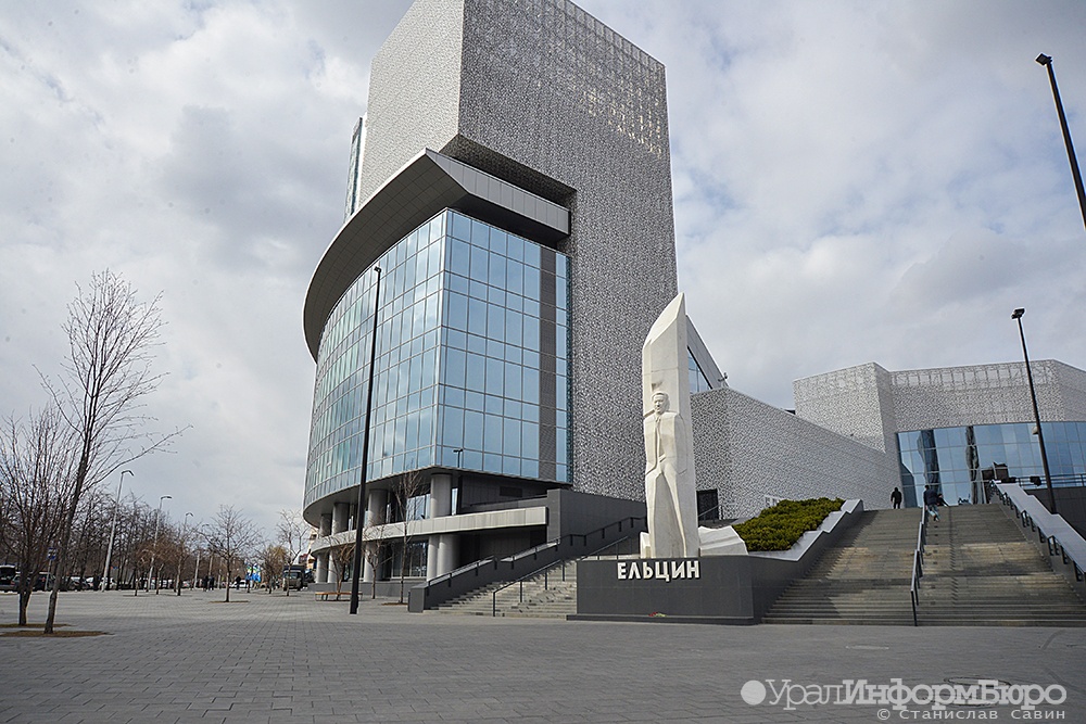 В Екатеринбурге после теракта в "Крокус Сити Холле" закрыли часть входов в Ельцин Центр