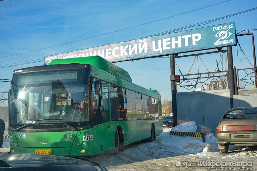 В Гортрансе Екатеринбурга из-за дефицита кадров простаивает четверть транспорта