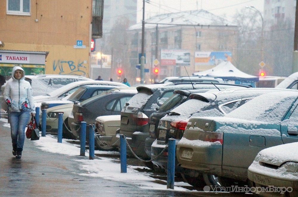 Атмосферный фронт принесет в Свердловскую область резкое похолодание и снег