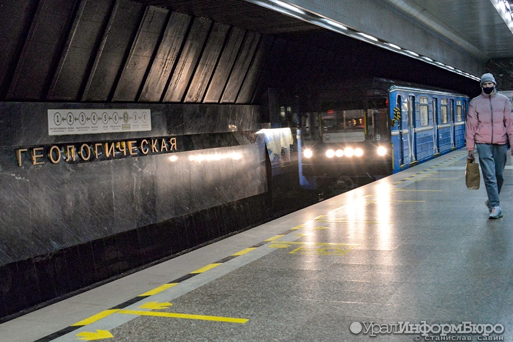 Метро Екатеринбурга потратит полмиллиарда рублей на обновление вагонов