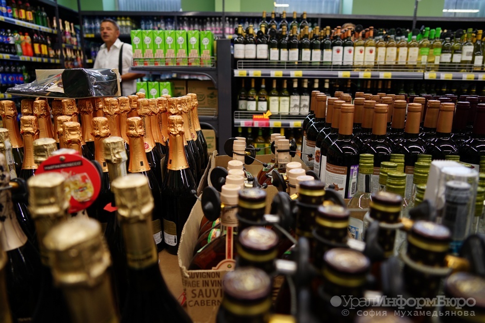 Стало известно, где в Екатеринбурге в праздники нельзя будет купить спиртное