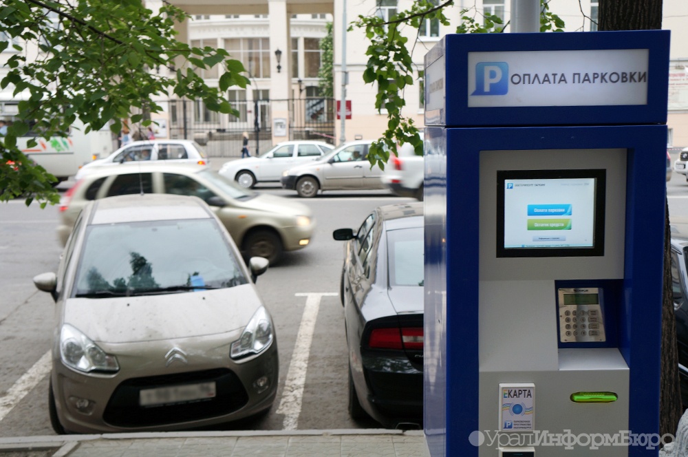 Все парковки Екатеринбурга будут в майские праздники бесплатными