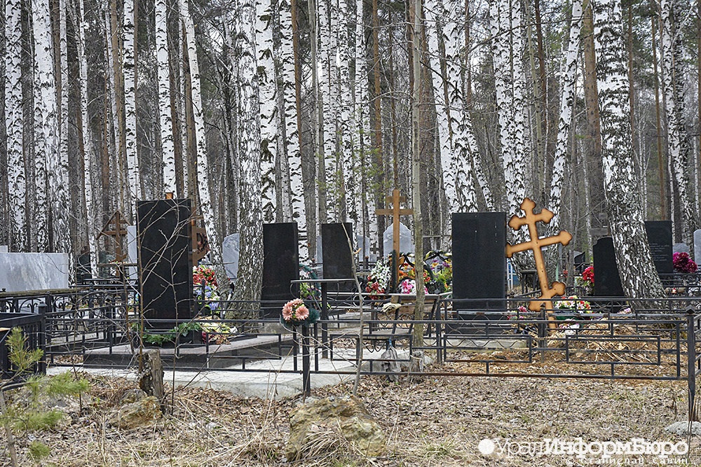 Тагильчан попросили не ездить на кладбище в Радоницу