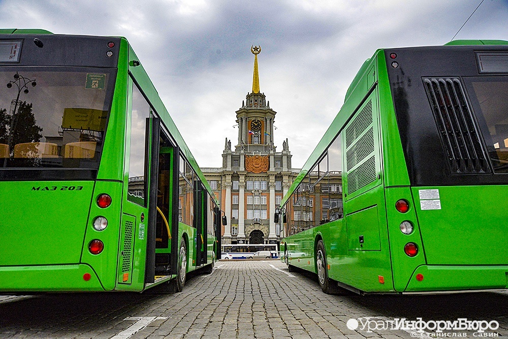 В Екатеринбурге на один день запустят два дополнительных автобусных маршрута