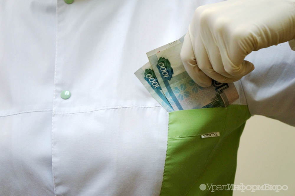 Специальные соцвыплаты получают более 21 тысячи медработников Свердловской области