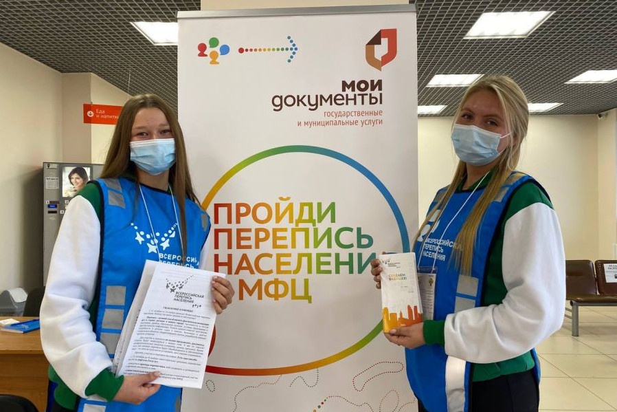 Волонтеры помогут свердловчанам пройти Всероссийскую перепись населения