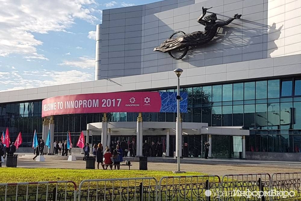 Технопарк космос екатеринбург