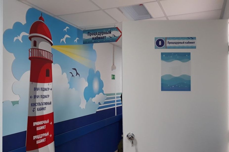 Детская поликлиника в екатеринбургском Солнечном приняла первых пациентов