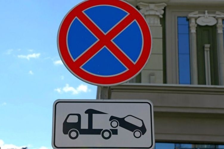 В Екатеринбурге запретят остановку на 24 улицах