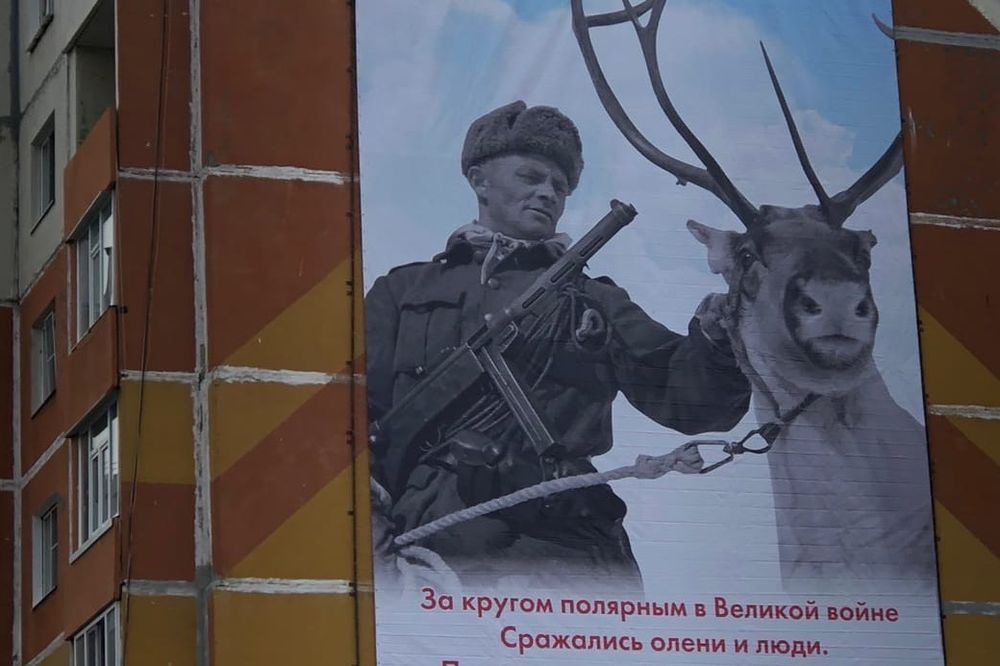 В Усинске сняли плакат к 9 мая с изображением финского солдата