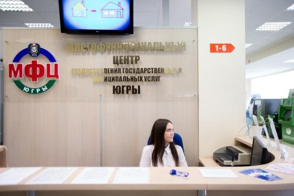 Югорский мфц. Мфц ханты. Механизаторов 2/1 югорск фото. Югорский мфц. Мфц ханты-мансийск.